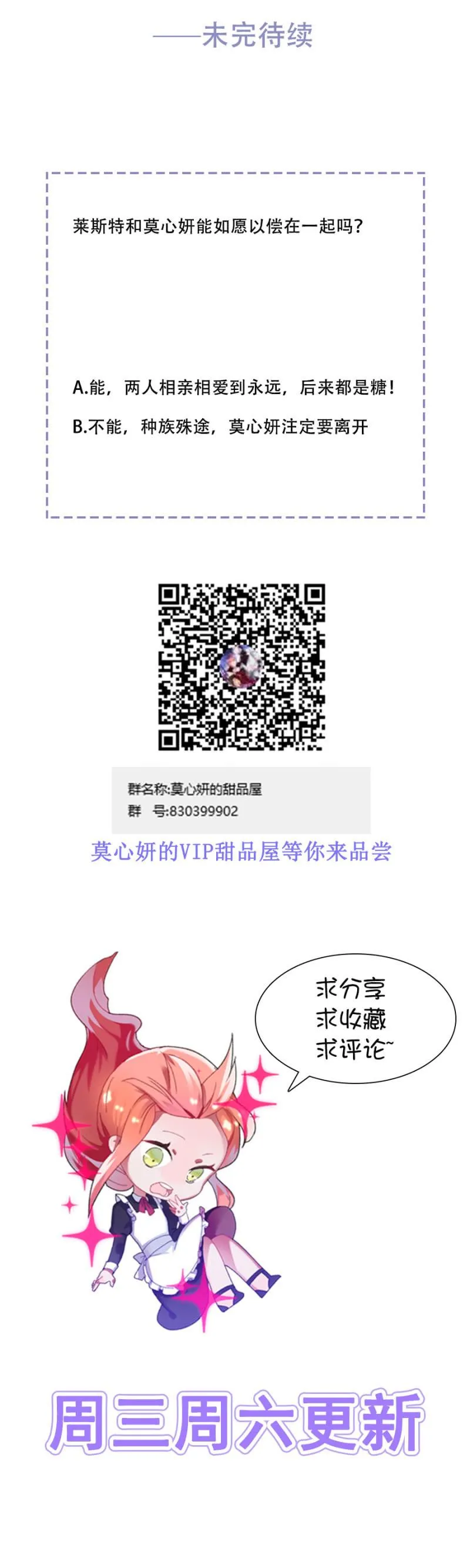 我不同意 第22页