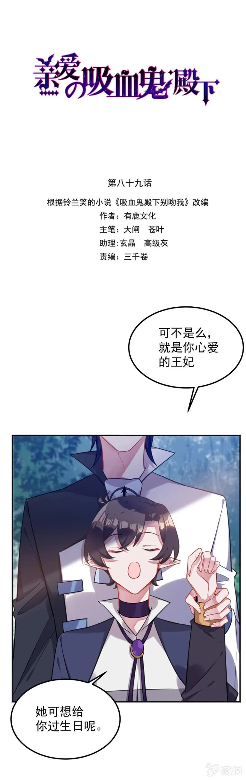 幸福二选一 第5页