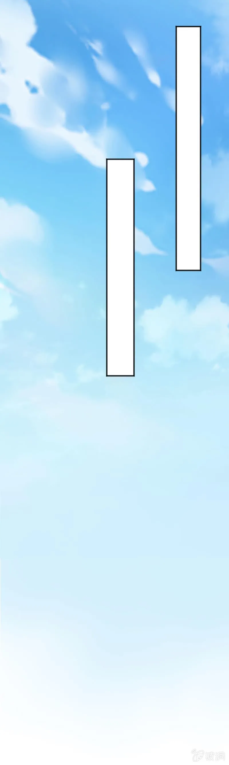 生日快乐 第13页