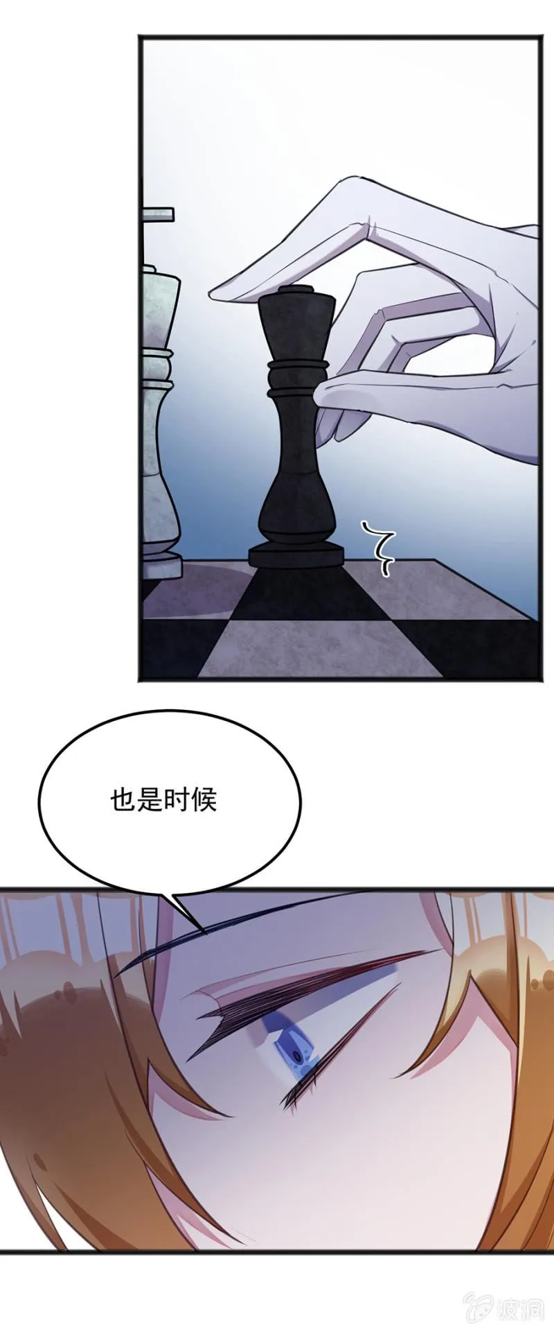 我不会再拖累他 第12页