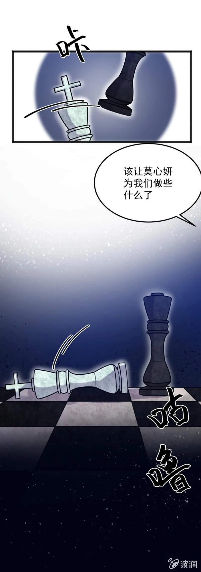 我不会再拖累他 第13页