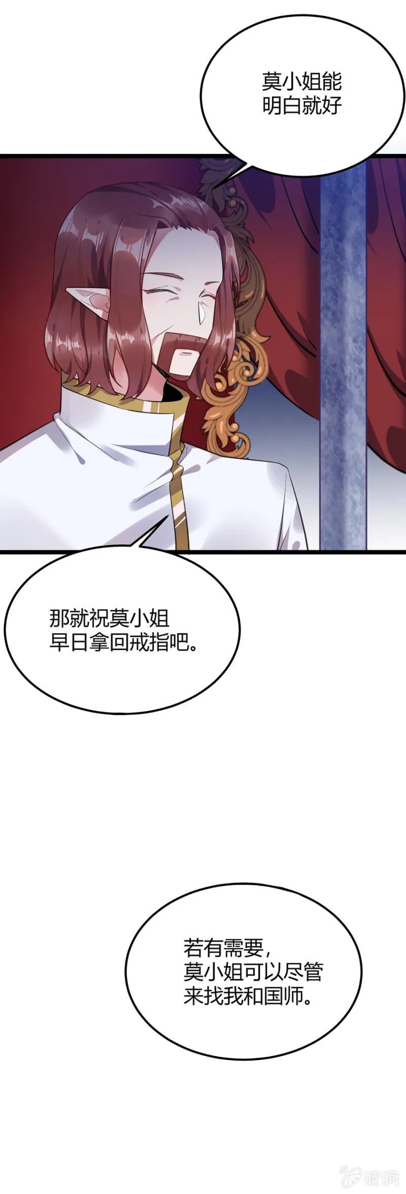 我已经知道了 第2页