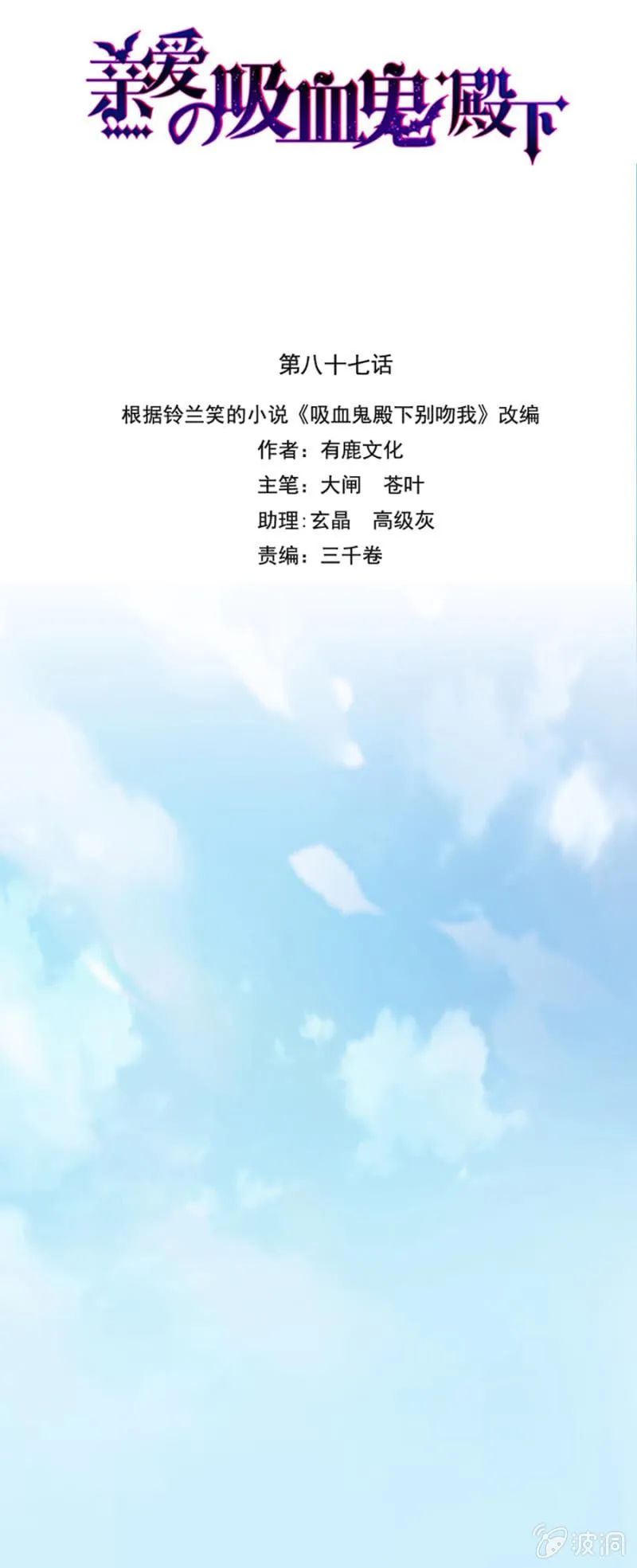 我已经知道了 第3页