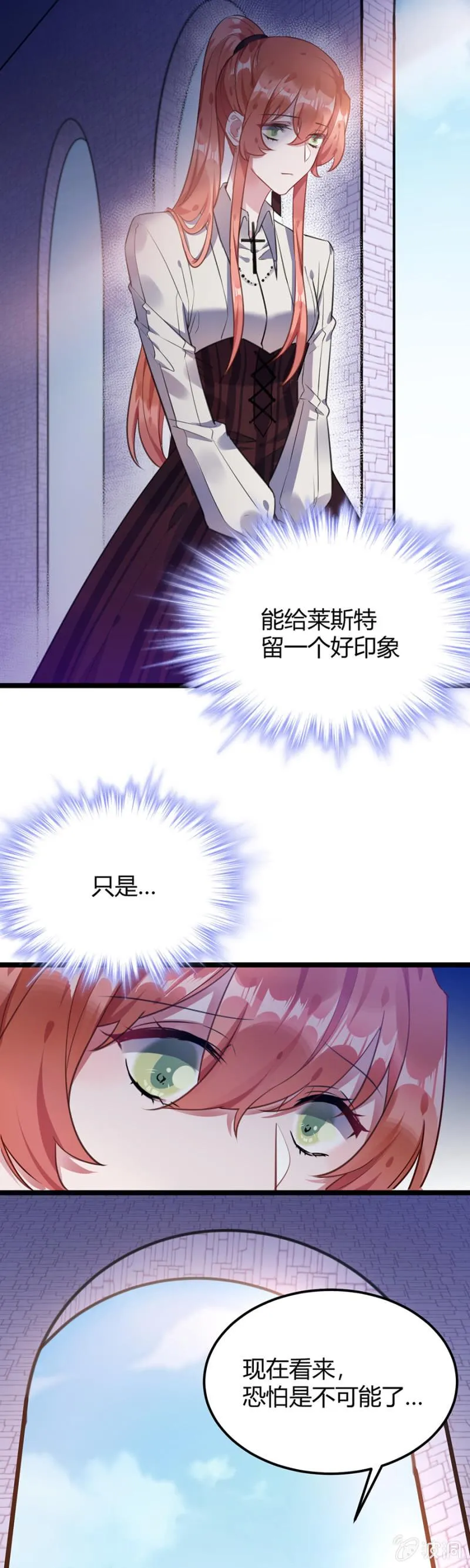 我已经知道了 第5页