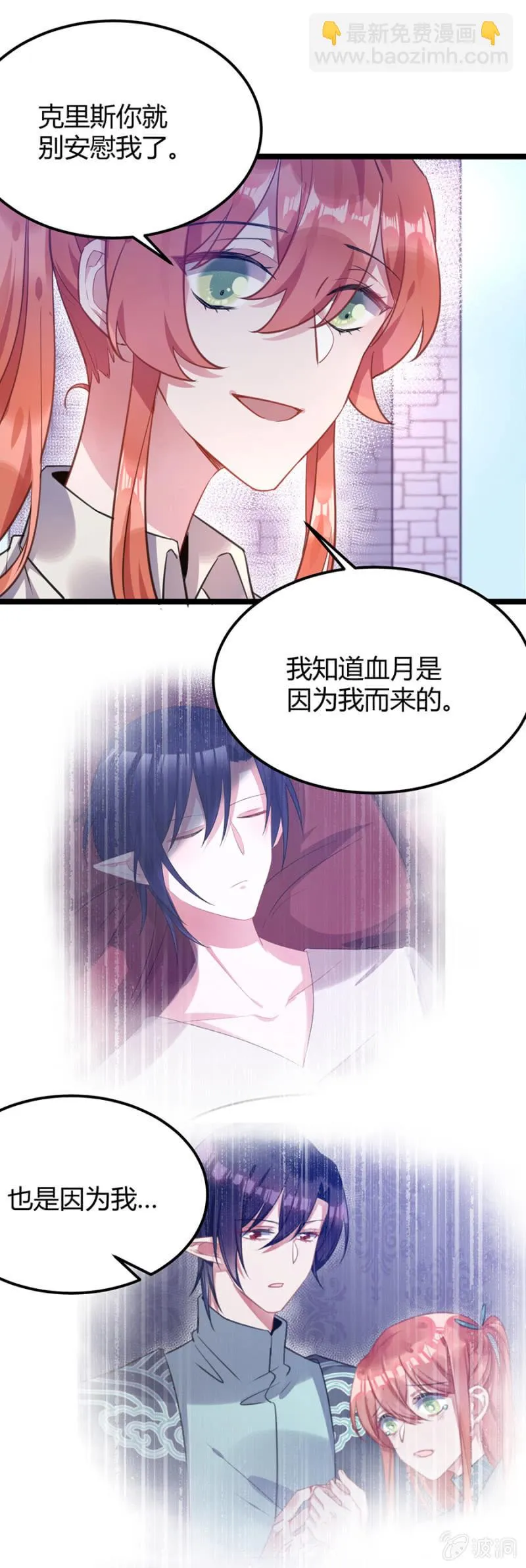 我已经知道了 第14页
