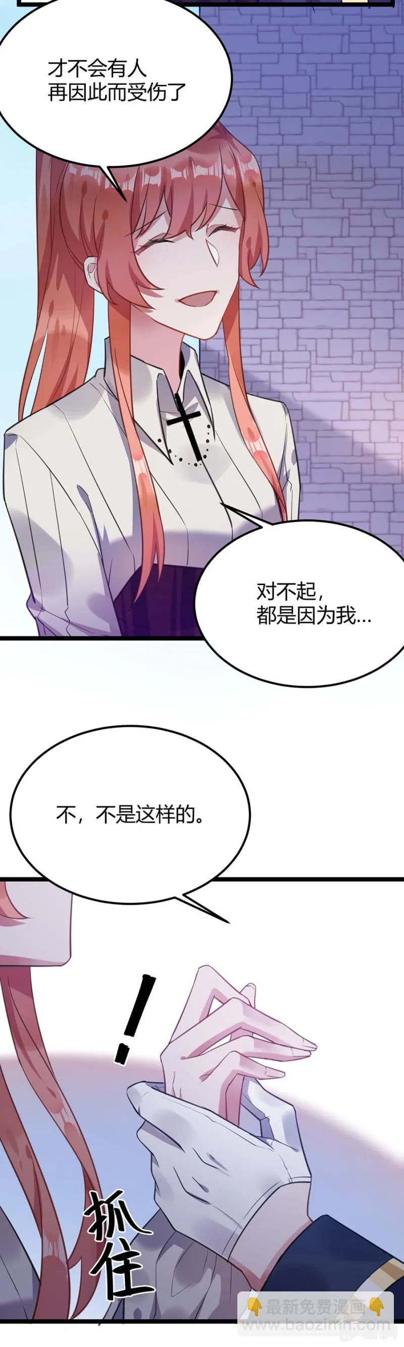 我已经知道了 第16页