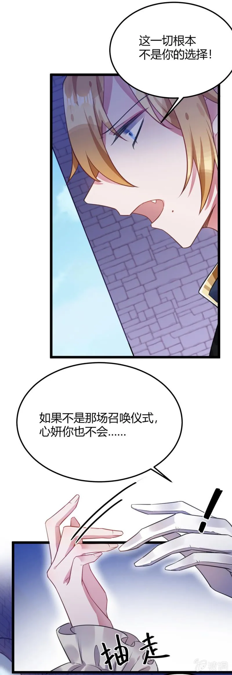 我已经知道了 第17页