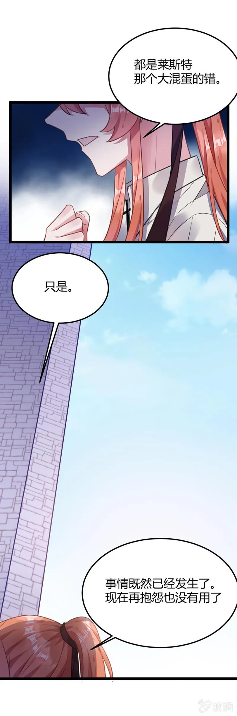 我已经知道了 第19页