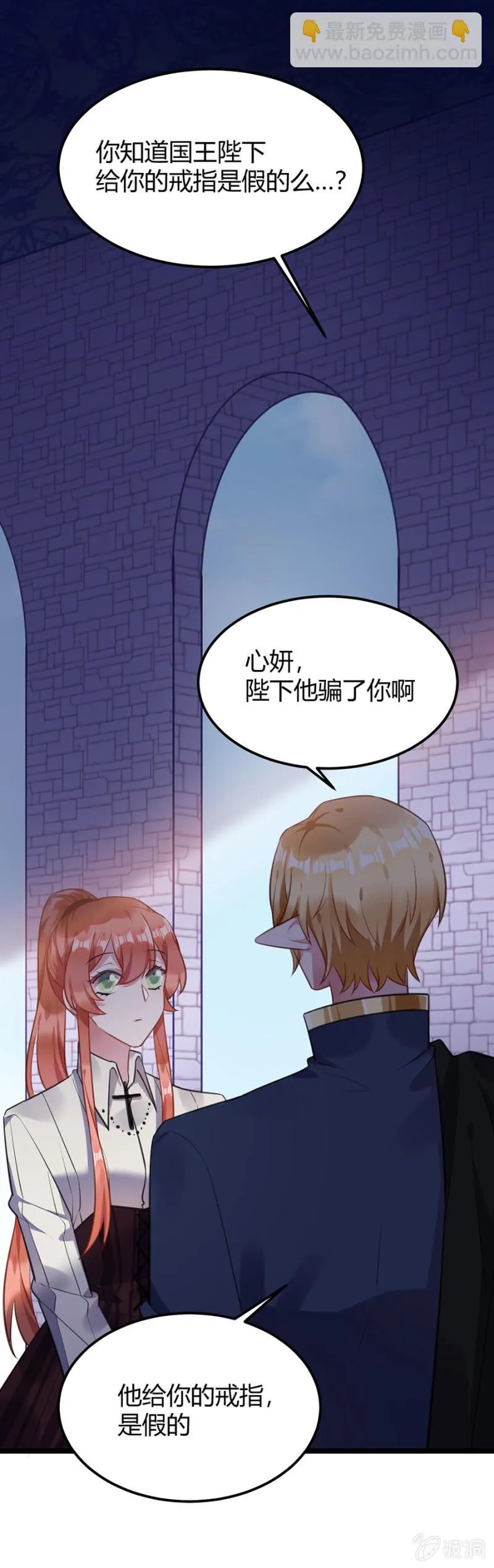 我已经知道了 第21页