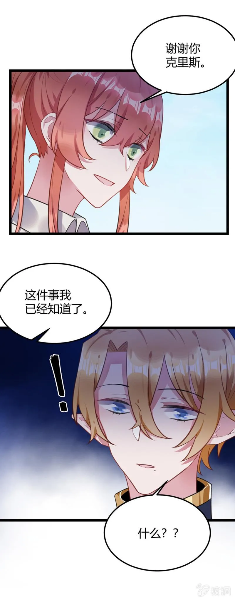 我已经知道了 第22页