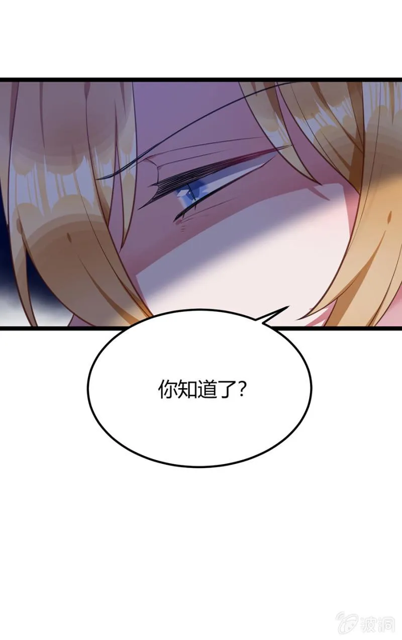 我已经知道了 第23页