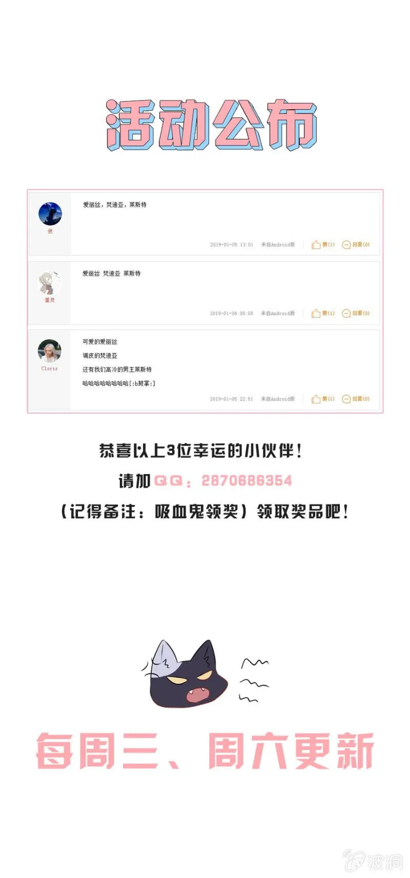 我已经知道了 第24页