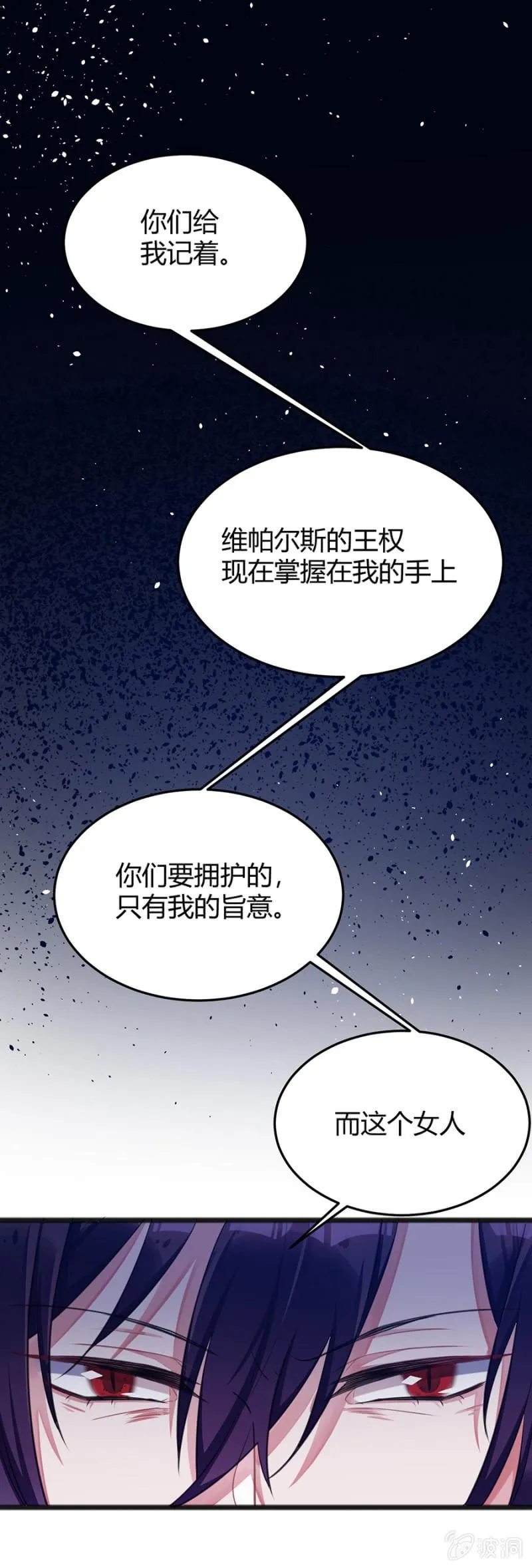 她愿意留下吗 第1页
