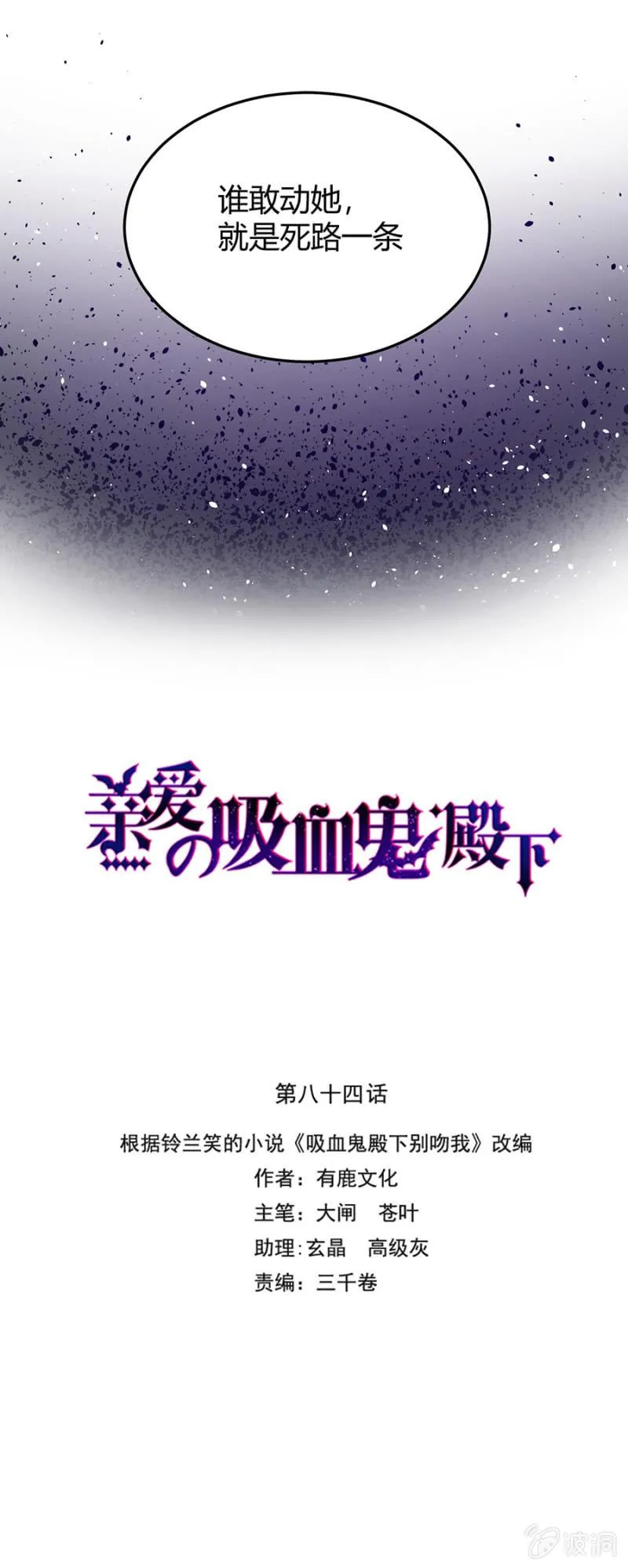 她愿意留下吗 第2页