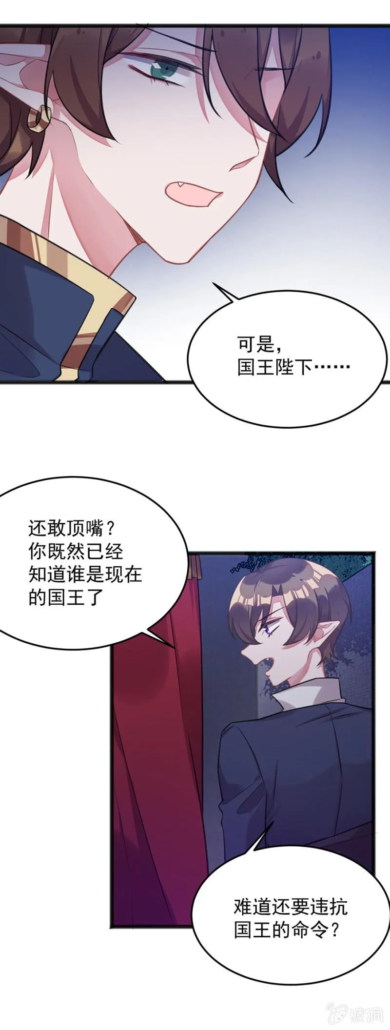 她愿意留下吗 第3页