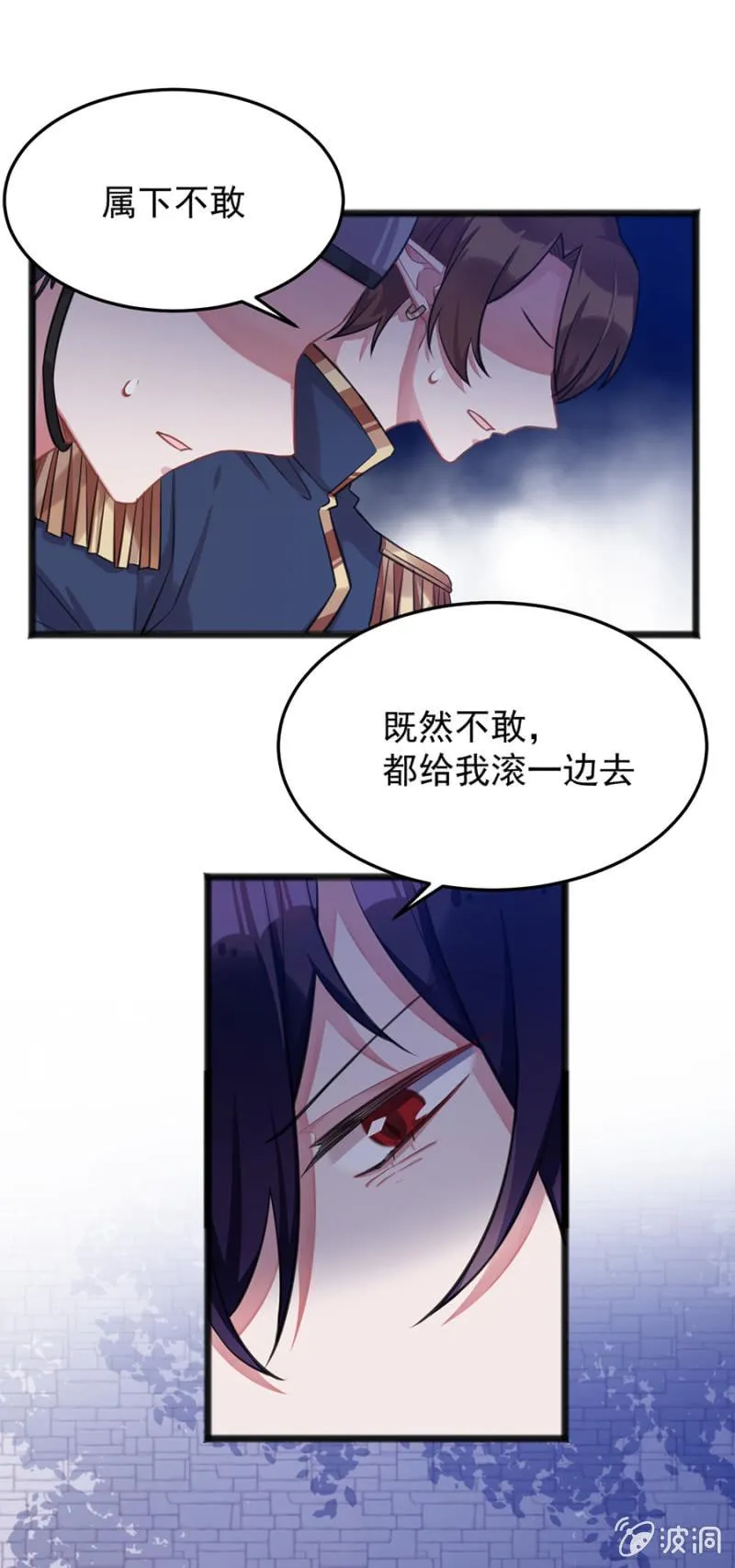 她愿意留下吗 第4页