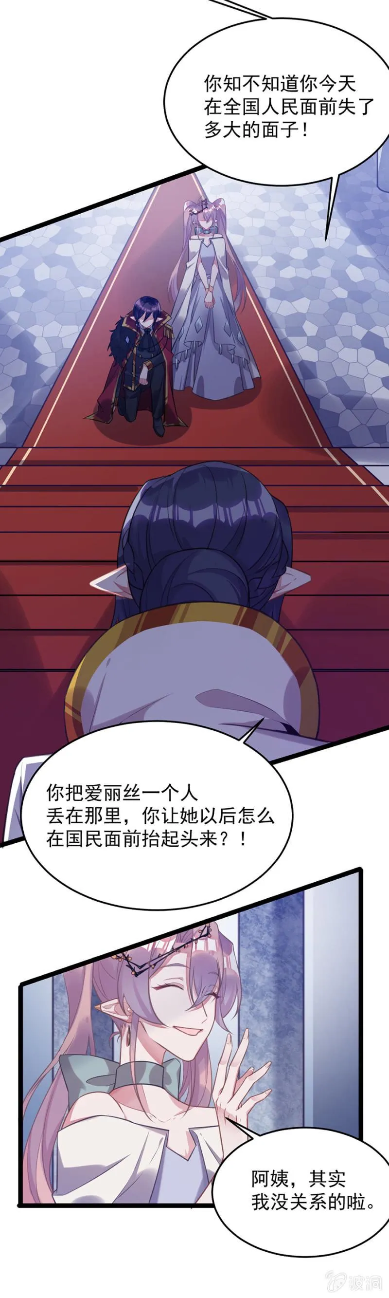 她愿意留下吗 第11页