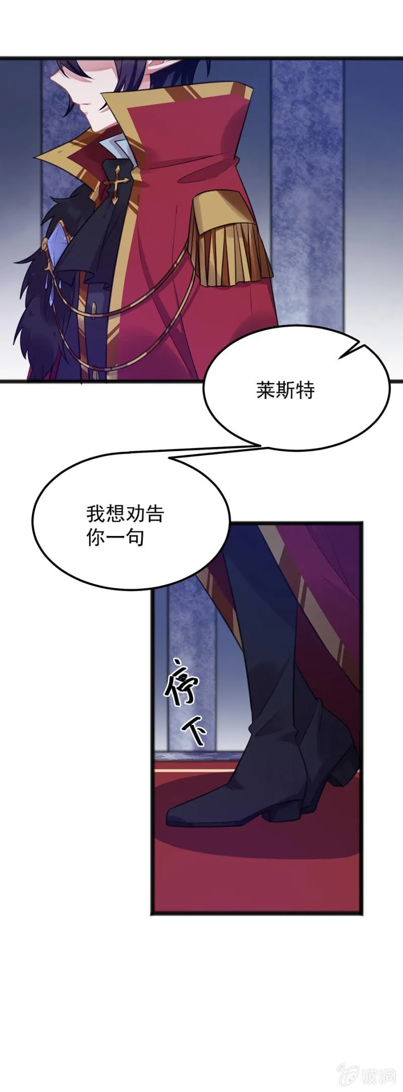 她愿意留下吗 第18页