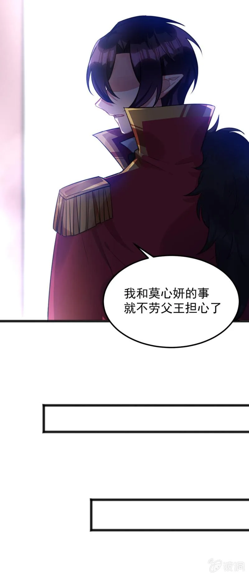 她愿意留下吗 第20页