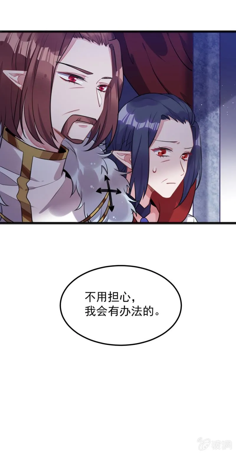 她愿意留下吗 第22页