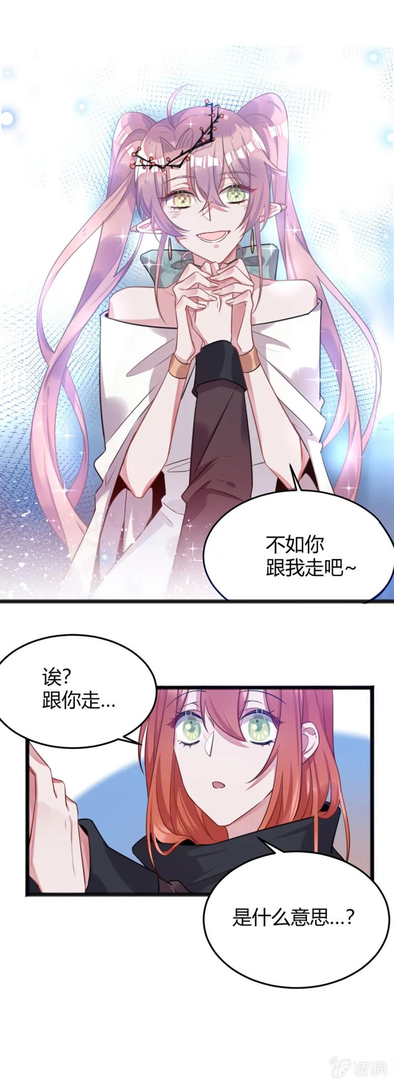 王权在我手上 第1页