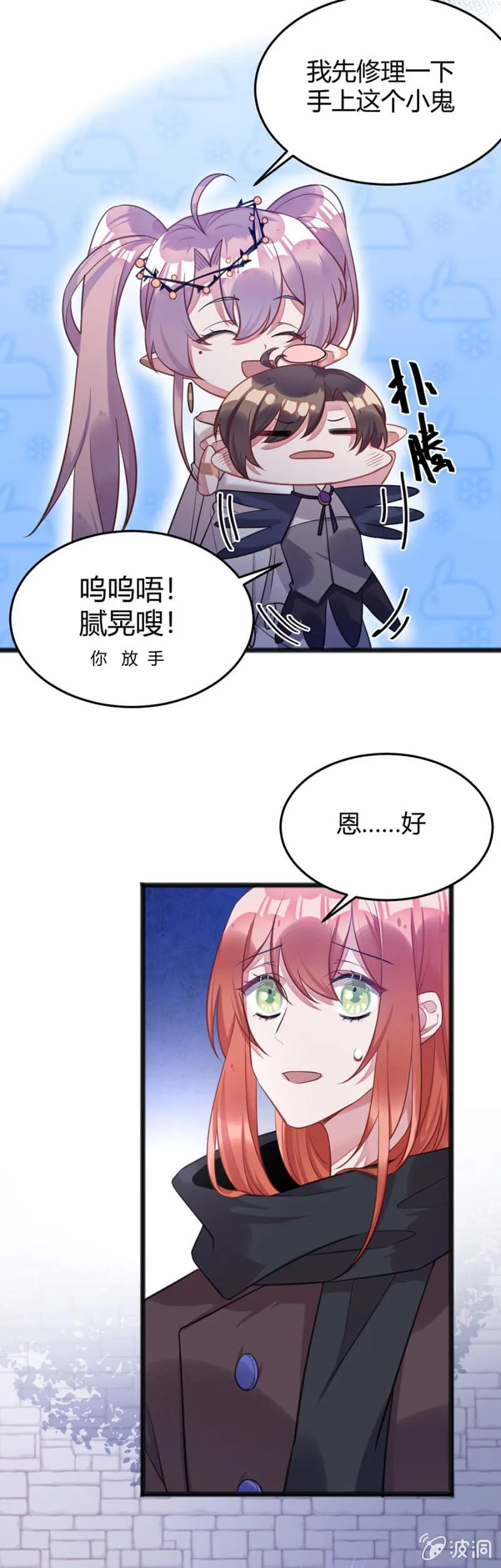 王权在我手上 第5页