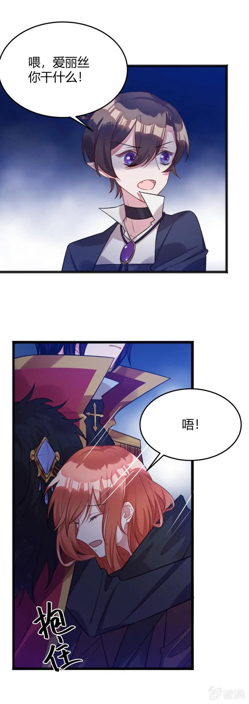 王权在我手上 第14页