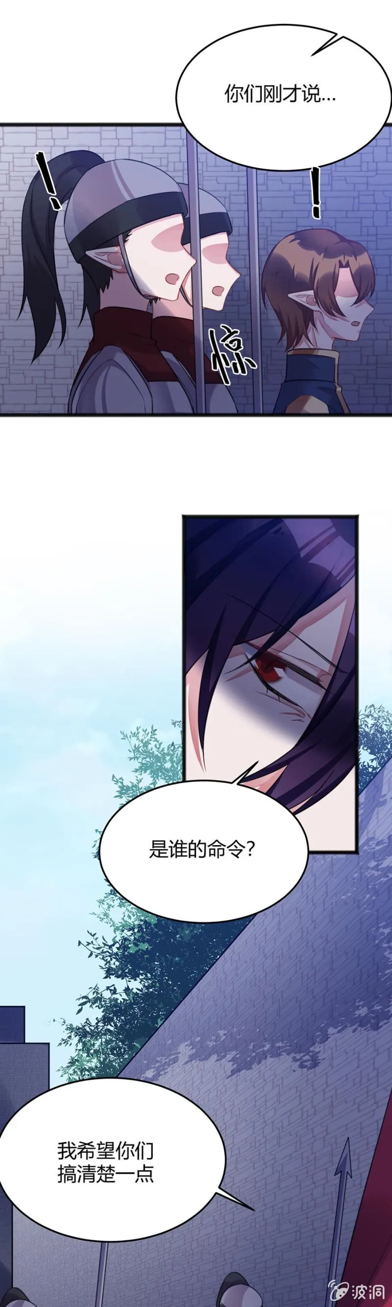 王权在我手上 第15页
