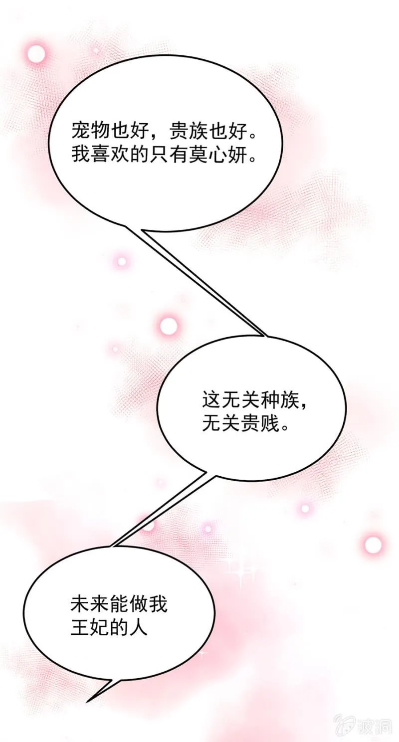 兽人的袭击 第1页