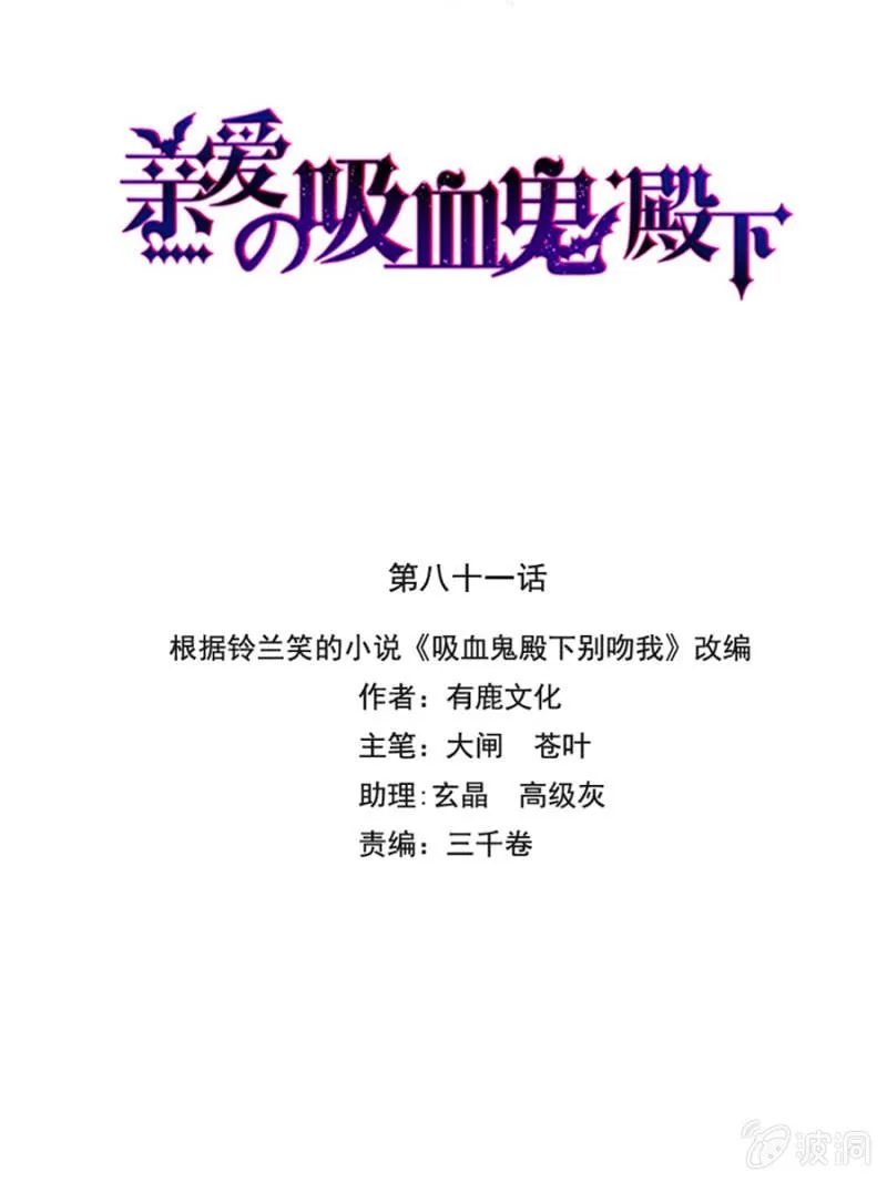 兽人的袭击 第4页