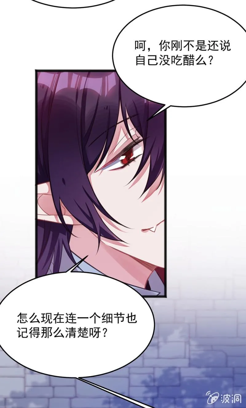 兽人的袭击 第7页