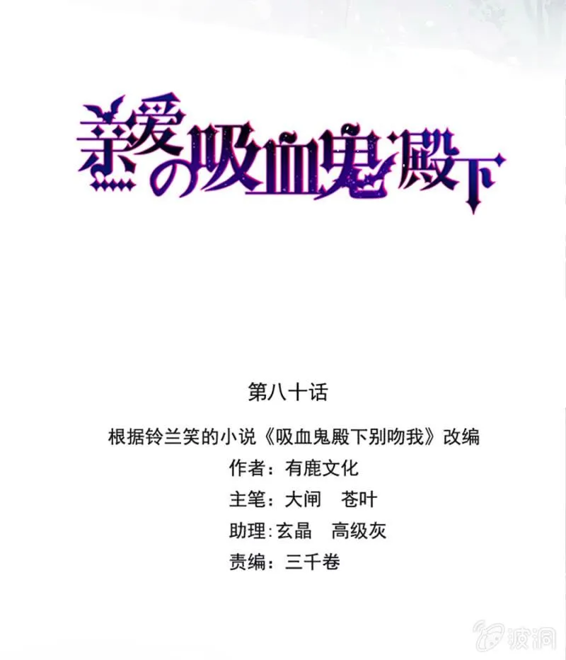 我的王妃只有你 第4页