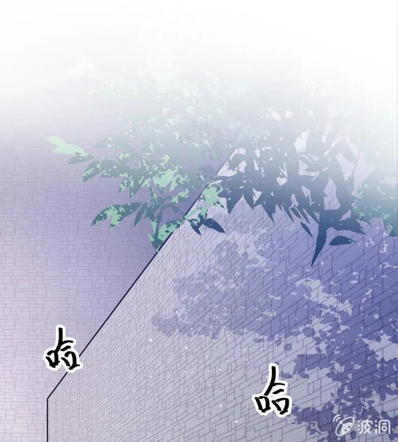 我的王妃只有你 第5页