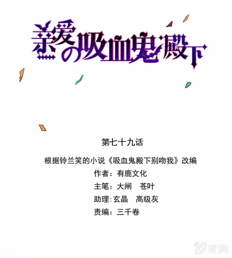 给我站住！ 第4页