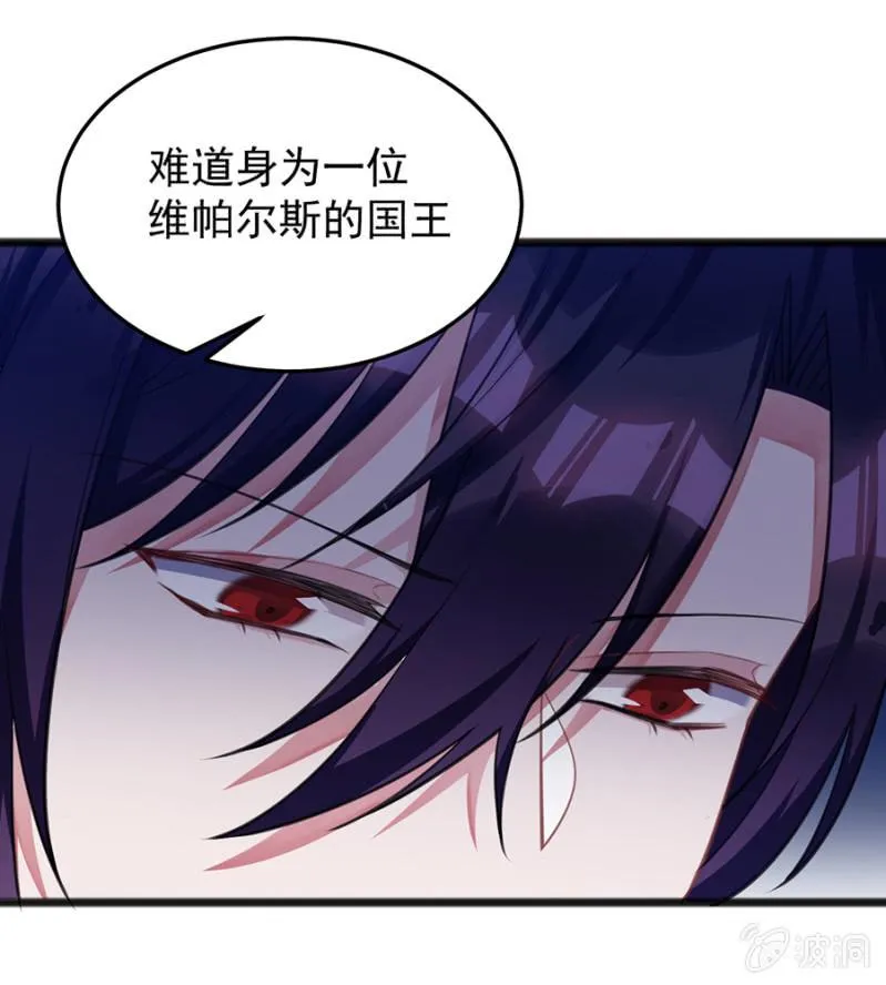给我站住！ 第10页