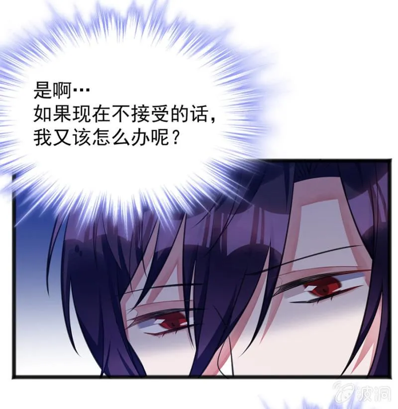 给我站住！ 第16页