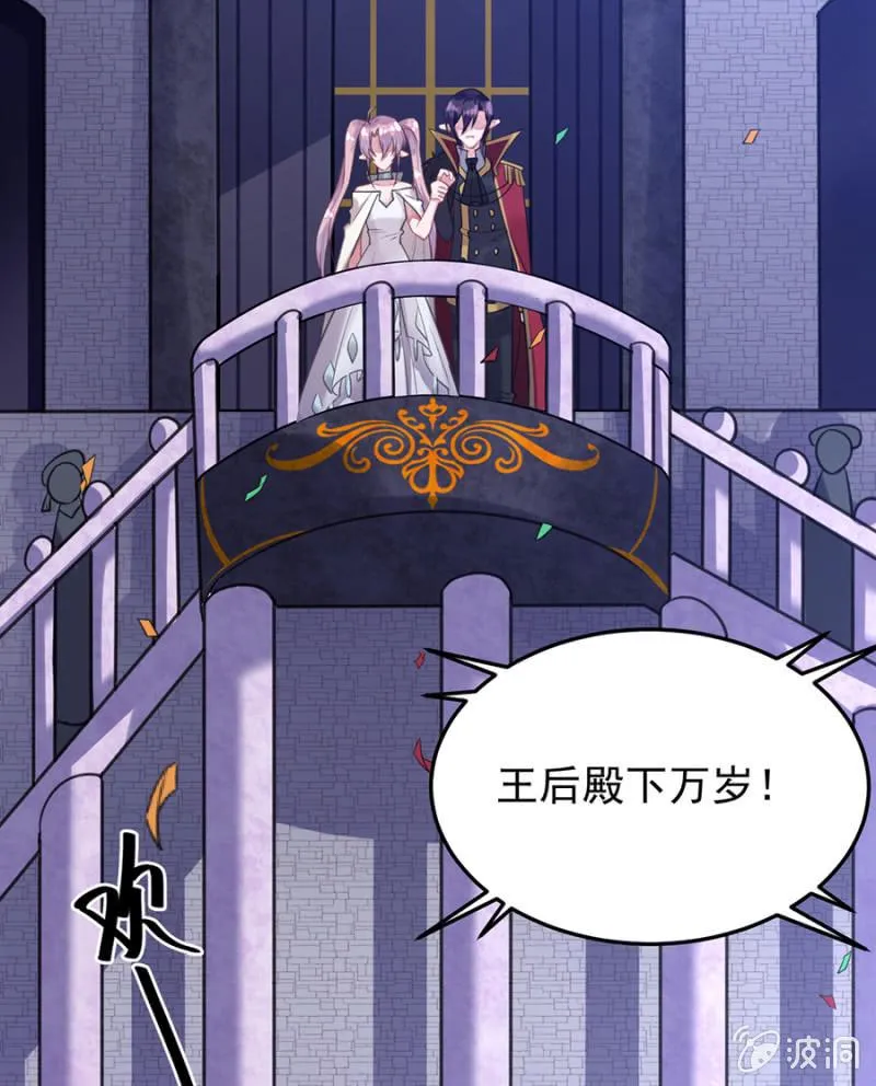 给我站住！ 第22页