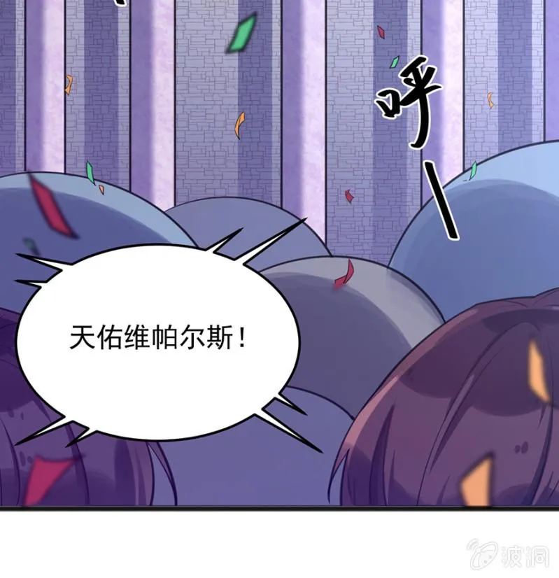 给我站住！ 第23页