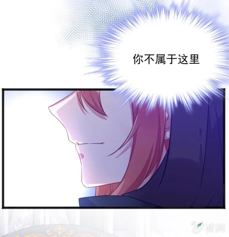 给我站住！ 第27页