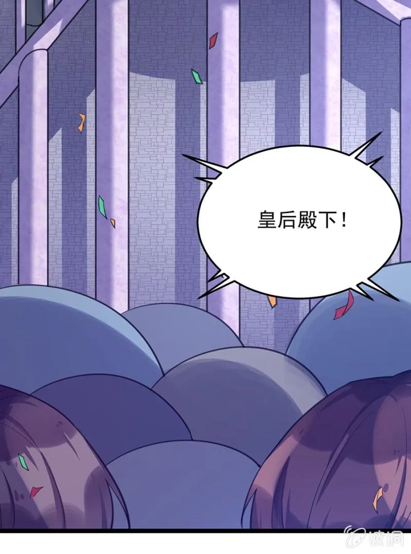 精灵国公主 第11页