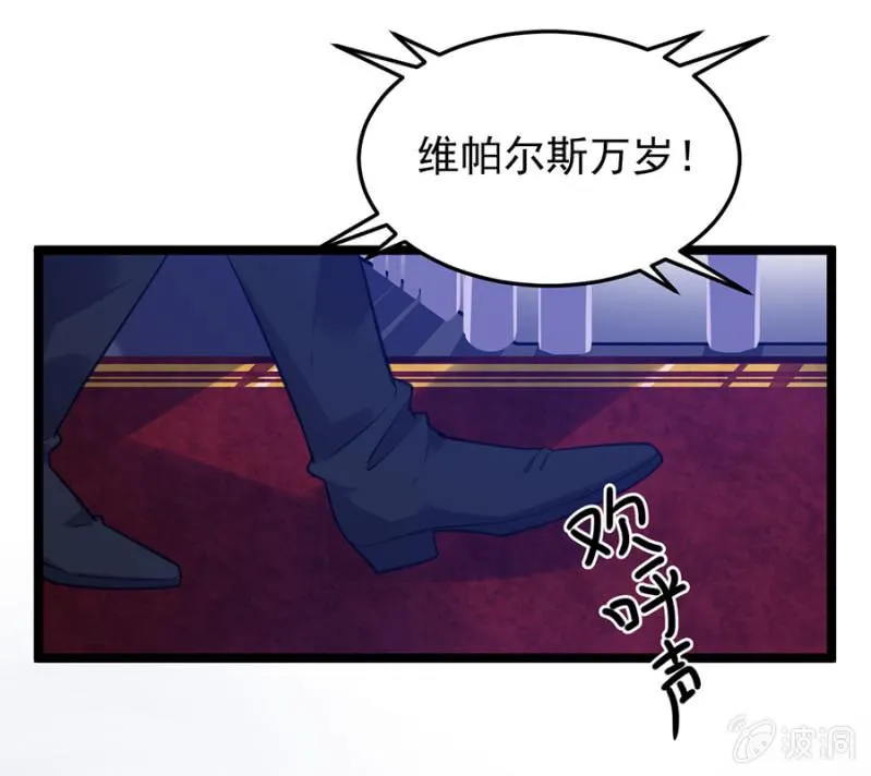 精灵国公主 第15页