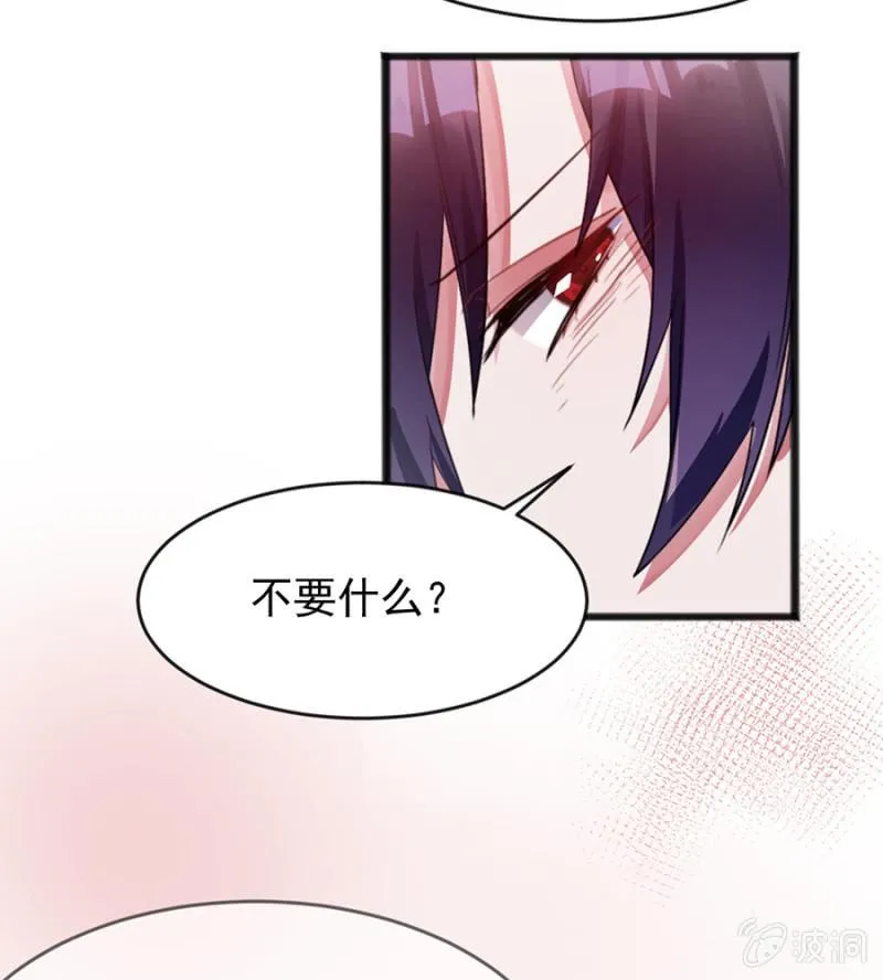 我有我的条件 第6页
