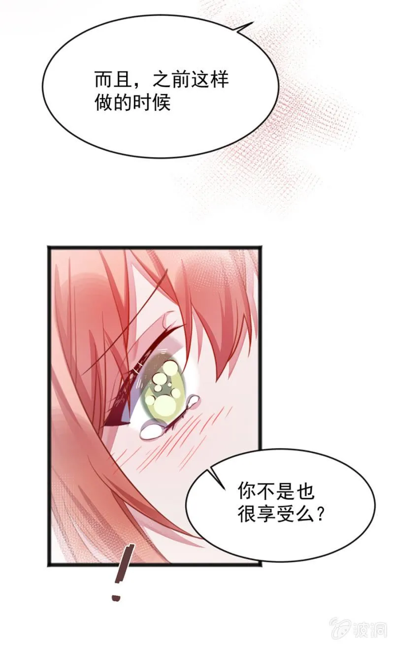 我有我的条件 第8页