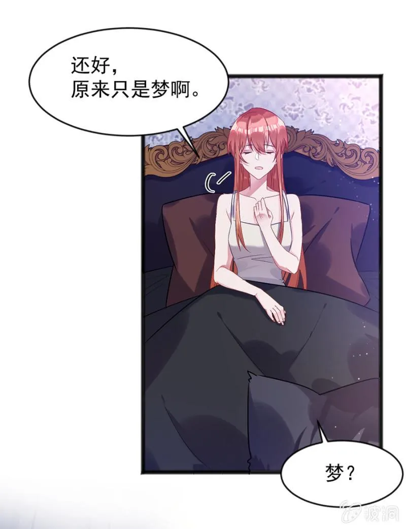 我有我的条件 第19页