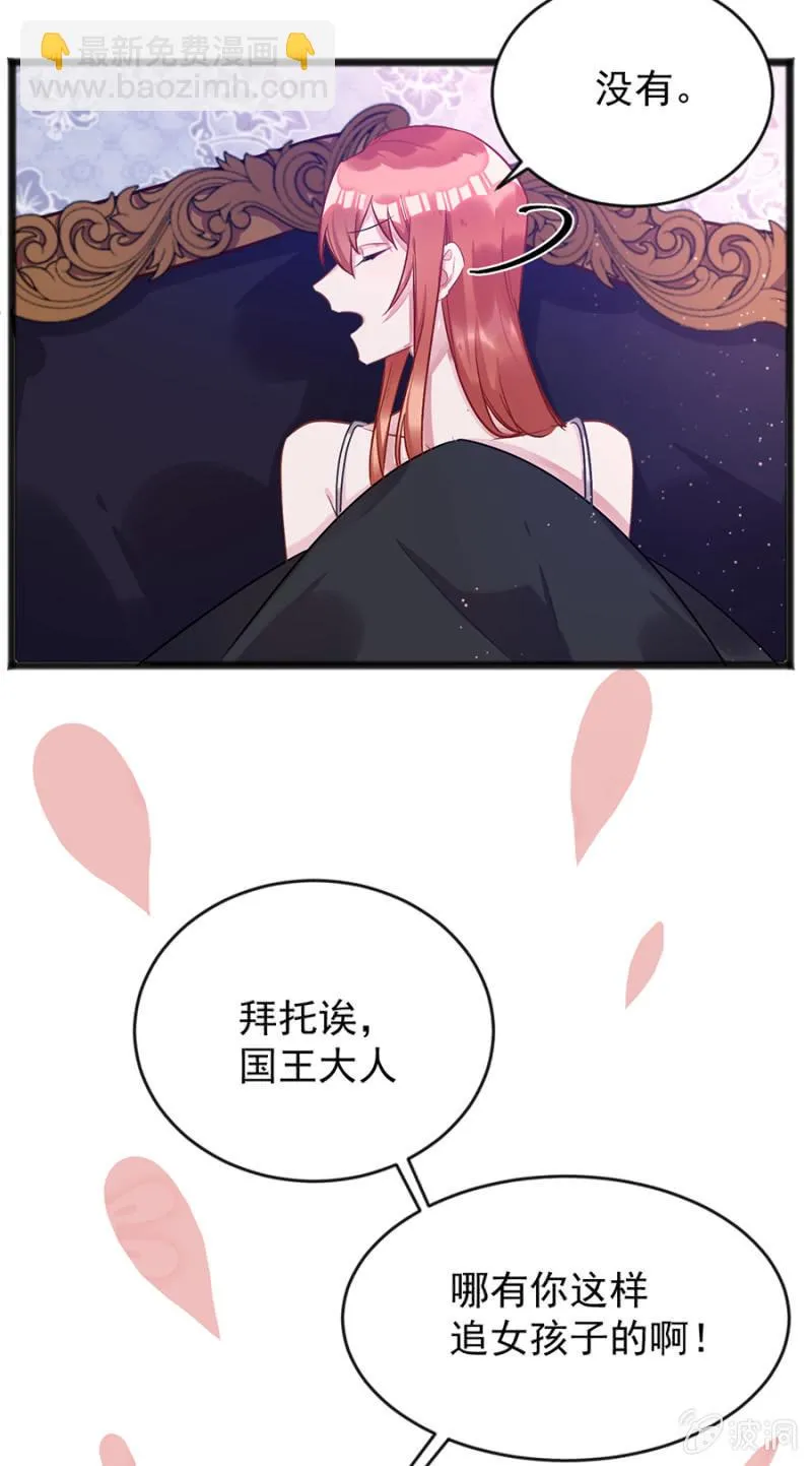 我有我的条件 第24页