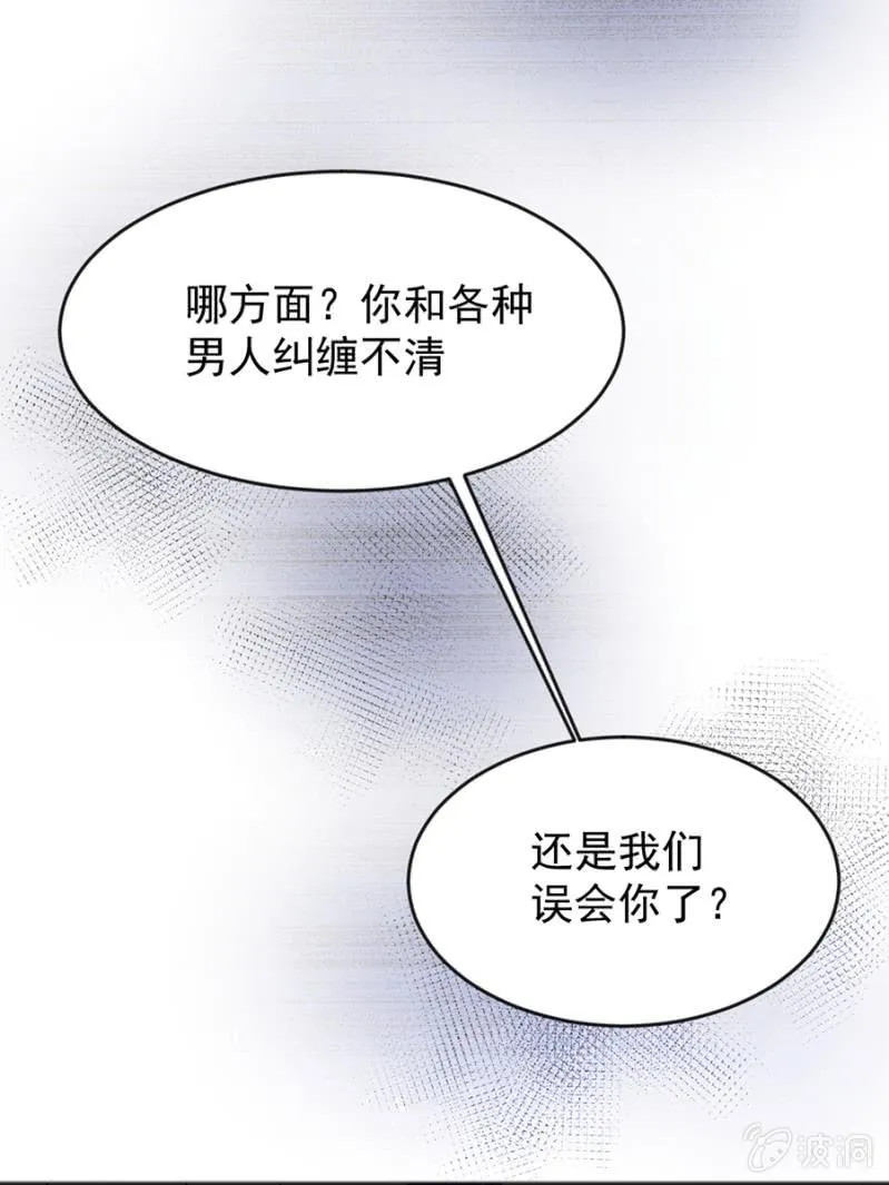 我有我的条件 第29页