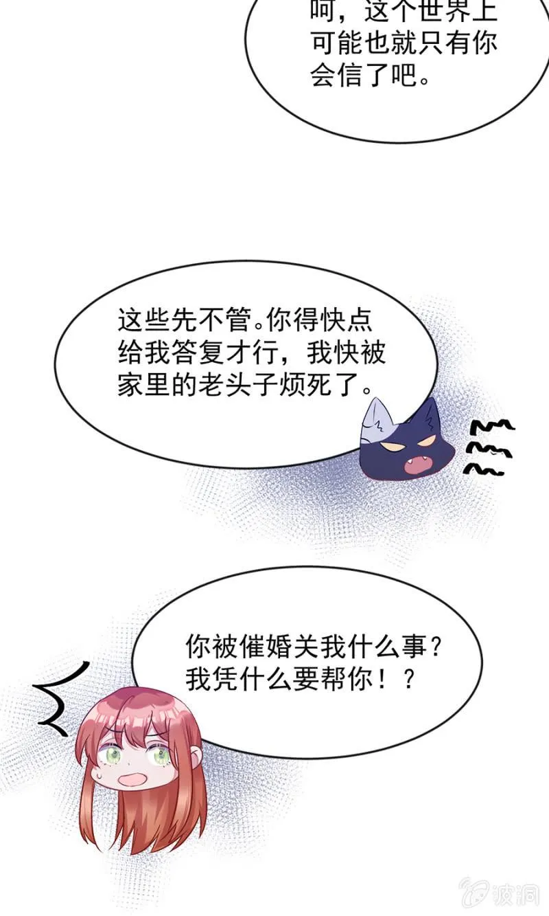 我有我的条件 第32页