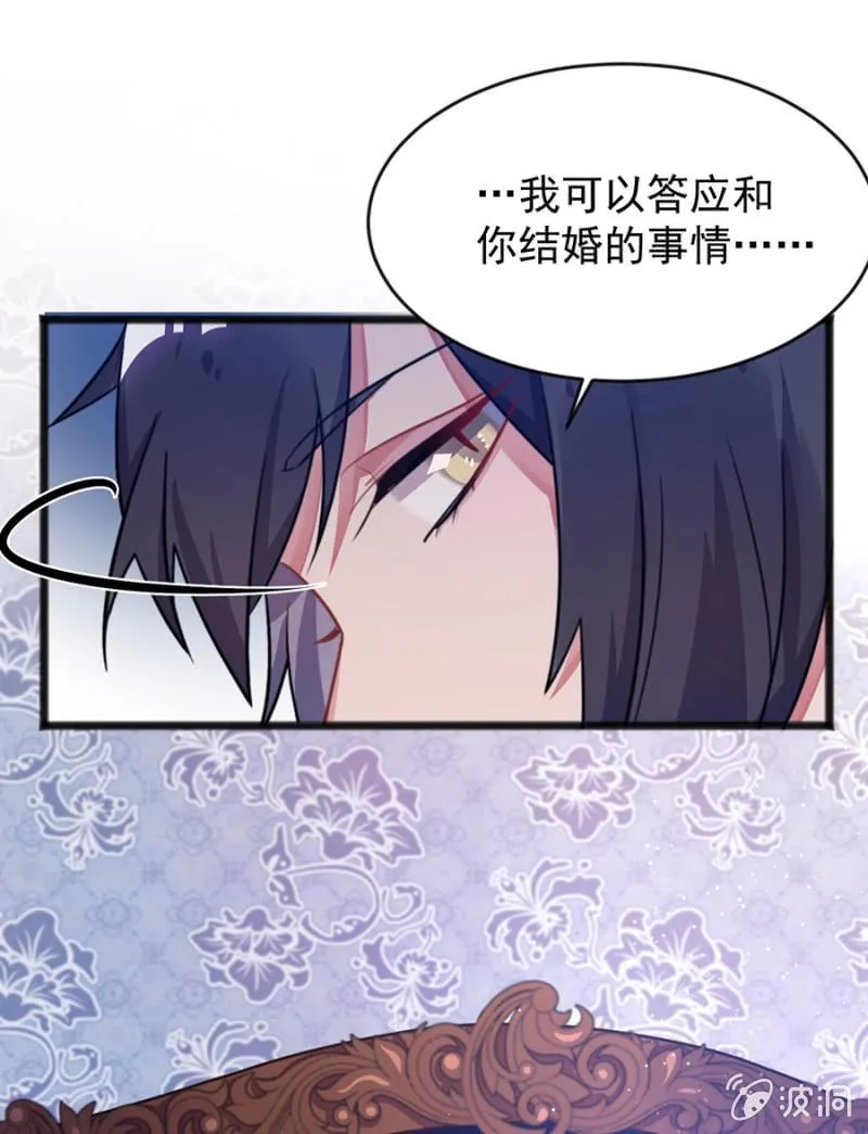我有我的条件 第37页