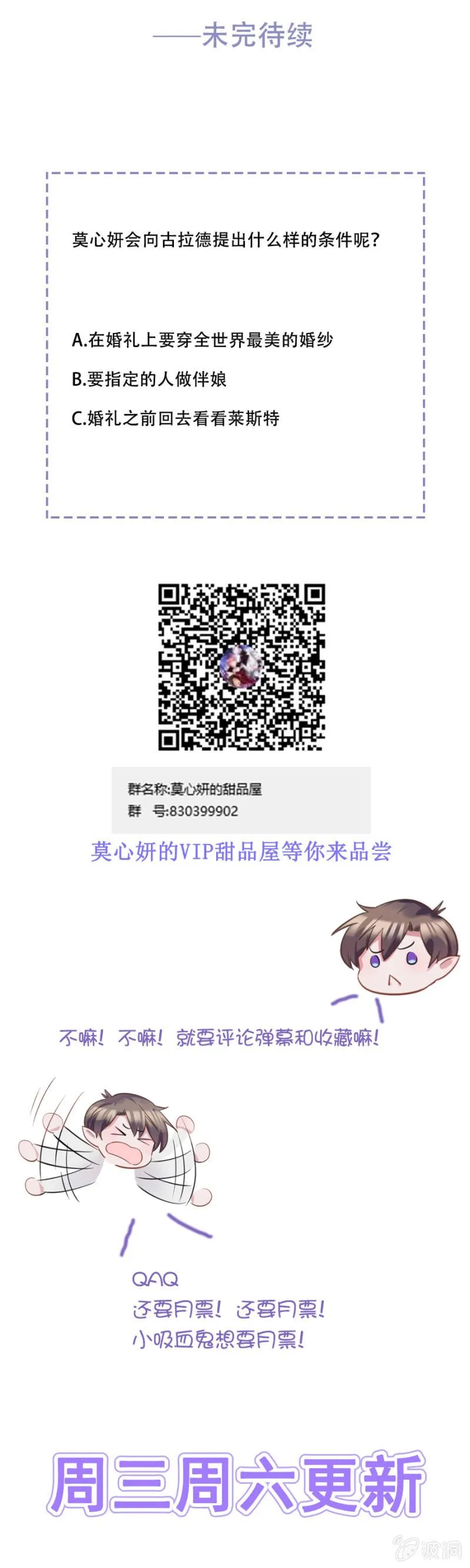 我有我的条件 第39页