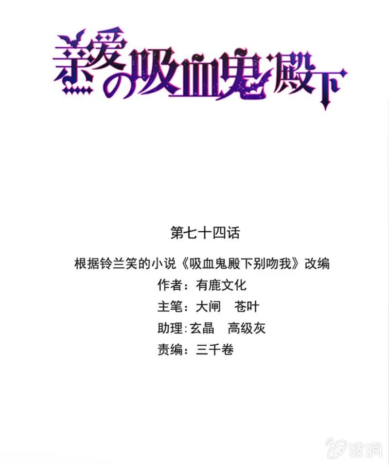 用你做筹码 第8页